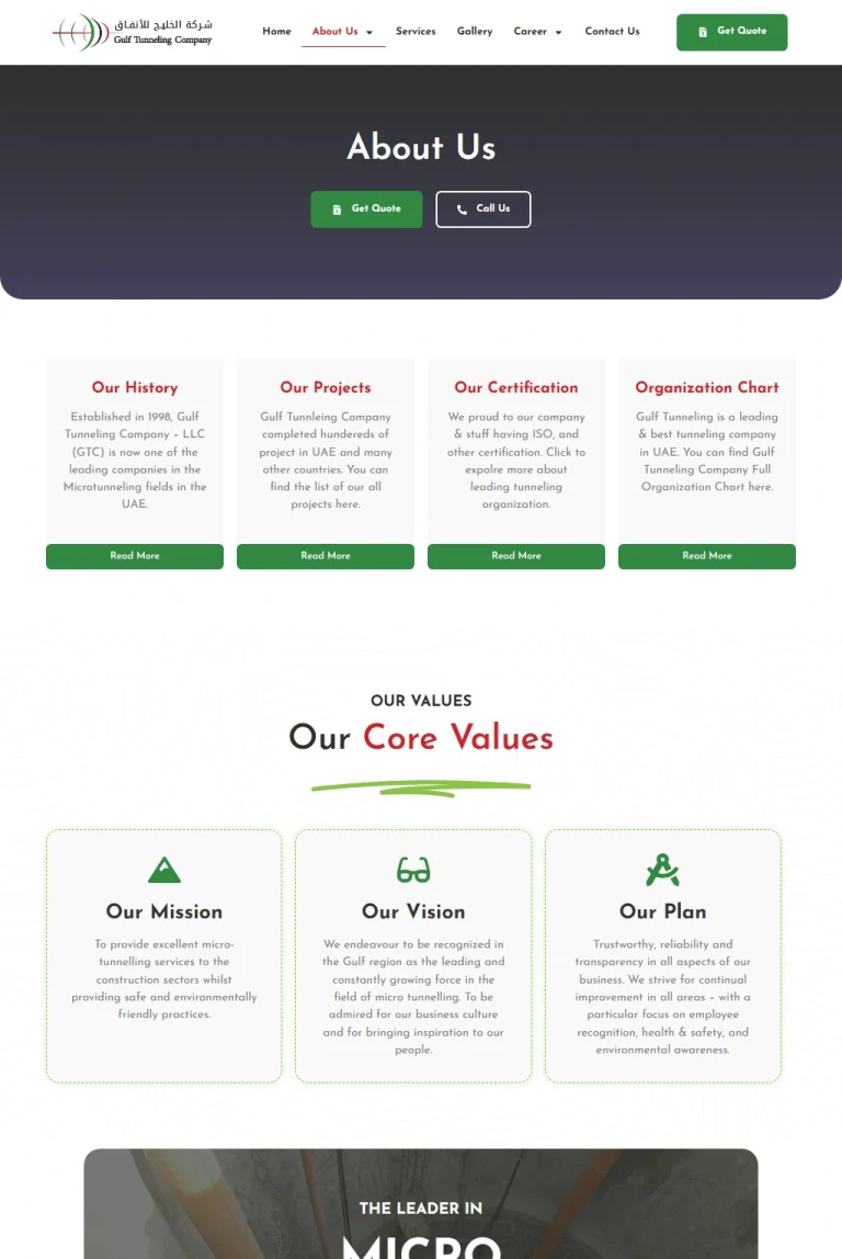 About Us Page